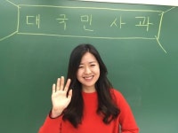 은근 쿨한 강사 레전드 - DogDrip.Net 개드립