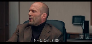 바보 병신 제임스 스타뎀...jpg - DogDrip.Net 개드립