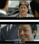 신세계에 해리포터 자막 돌려봄.jpg - DogDrip.Net 개드립