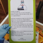 선별진료소로 아이스크림보낸 빙그레 - DogDrip.Net 개드립