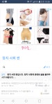 구글 야발놈들은 광고추천이 왜 이러냐 - DogDrip.Net 개드립