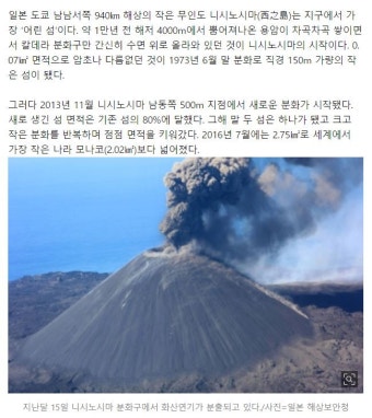 대일본제국의 끊임없는 영토확장 - DogDrip.Net 개드립