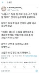 공산주의자 농부 - DogDrip.Net 개드립
