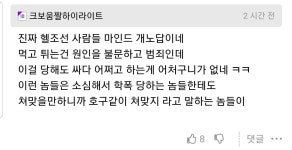 연애, 성관계 관련해서 계약서를 쓰는게 맞는 이유 - DogDrip.Net 개드립