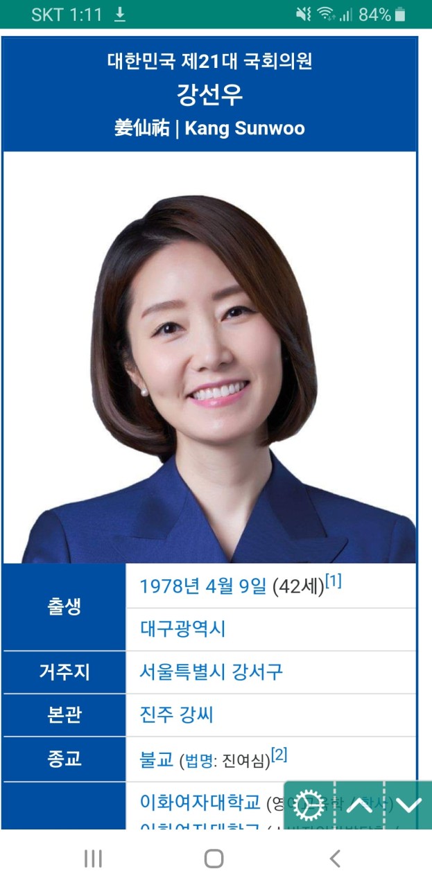 대전시장과 국회의원, 국비 예산 협의회 개최 및 협력 강조