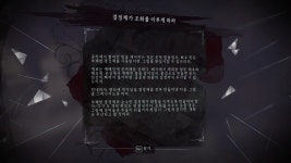 디스아너드 2 - 너 지능 문제 있어? (18) - DogDrip.Net 개드립