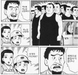 개드립 개노답 삼형제.jpg - DogDrip.Net 개드립