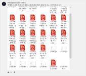 스마트폰 디자인 관련 개드립 - DogDrip.Net 개드립