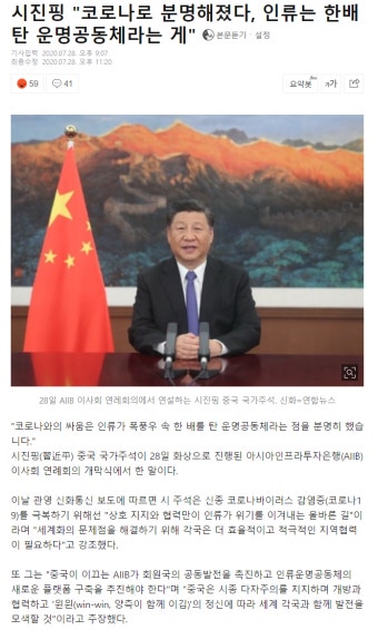 시진핑 