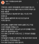 동물농장 채널 사과문 올라왔음 - DogDrip.Net 개드립