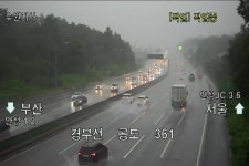 평택~천안 북부 교통정보 CCTV (폭우) 현장 - DogDrip.Net 개드립