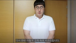 엠브로 사과문 뜸 - DogDrip.Net 개드립