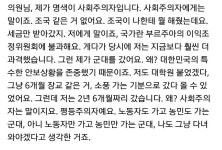 진중권은 니체가 얘기했던 초인의 삶을 사는게 아닐까 - DogDrip.Net 개드립