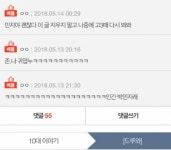 인간 박민지 인생 헛살았어ㅠㅠ - DogDrip.Net 개드립