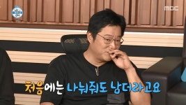 [스압] 제2의 기안84, 곽도원 - DogDrip.Net 개드립