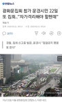 코로나 주식회사 경북지사 - DogDrip.Net 개드립