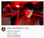 새벽에 빡쳤던 PC방 사장 근황.JPG - DogDrip.Net 개드립