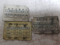 나도 fps쿠폰 3장 뿌린다 - DogDrip.Net 개드립