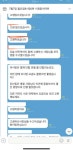 대전 PC방 가격담화 내용...txt - DogDrip.Net 개드립