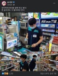 GS25 편의점 알바생 ㅇㅅㅇ - DogDrip.Net 개드립 GS25 편의점 알바생   ㅇㅅㅇ - DogDrip.Net 개드립