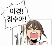 웹툰 뷰티풀군바리 주인공 근황 - DogDrip.Net 개드립