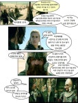 왕궁에 들어가시려면 무장해제하셔야 합니다 - DogDrip.Net 개드립