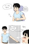 ㅇㅎ) 여동생이 해피타임하다가 걸리는 만화....MANWHA - DogDrip.Net 개드립