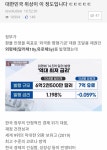 대한민국의 위상 주모!! 주모!! - DogDrip.Net 개드립
