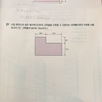 건축적산 아는 게이있냐 - DogDrip.Net 개드립