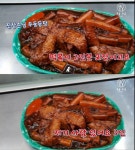 진상이다 vs 아니다 - DogDrip.Net 개드립