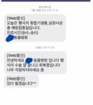 순발력이 빠른 수의사.jpg - DogDrip.Net 개드립
