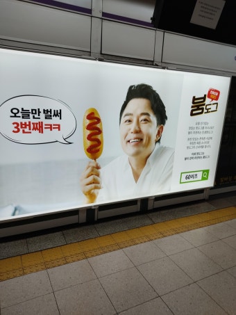 이거 광고 효과 있는거 맞냐?? ㅋㅋㅋ - DogDrip.Net 개드립
