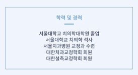 사랑니 빼야할거 같아요...ㅅㅂ... - DogDrip.Net 개드립