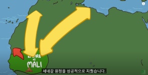 말리의 흑럼버스.jpg - DogDrip.Net 개드립