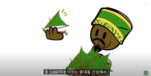 말리의 흑럼버스.jpg - DogDrip.Net 개드립