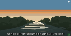 말리의 흑럼버스.jpg - DogDrip.Net 개드립