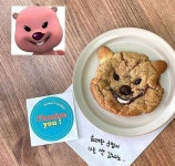 군침이 싹도노 쿠키 - DogDrip.Net 개드립