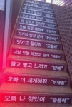 오빠 더 세게해줘 - DogDrip.Net 개드립