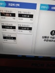 요새 피시방도 싯가 따지냐? - DogDrip.Net 개드립