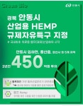노젓는 안동시청 - DogDrip.Net 개드립