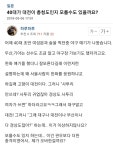 대전이 충청도 인지 모를 수도 있나요? - DogDrip.Net 개드립