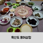 전라도식 입맛 (개드립간 경상도식 입맛을 보고) - DogDrip.Net 개드립