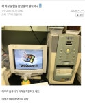 컴퓨터 노인학대 레전드 - DogDrip.Net 개드립