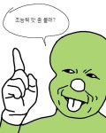 어른 공룡 둘리 - DogDrip.Net 개드립