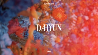 트와이스 2 집 티져 다현 - DogDrip.Net 개드립 트와이스 2 집 티져  다현 - DogDrip.Net 개드립