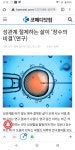 장수만세 개드립넷 - DogDrip.Net 개드립