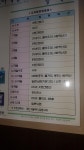 방금 병원에서 찍은 소아예방접종 목록 - DogDrip.Net 개드립