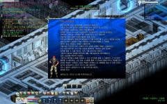 추억의 게임 이터널시티 - DogDrip.Net 개드립