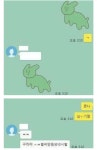 이모티콘 복사핵.jpg - DogDrip.Net 개드립
