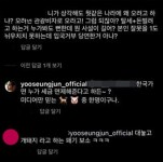 유승준: 한국 국민들은 개돼지 입니다. - DogDrip.Net 개드립